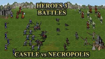 Heroes 3: 城の戦い：英雄3中世の戦いのアリーナ スクリーンショット 3