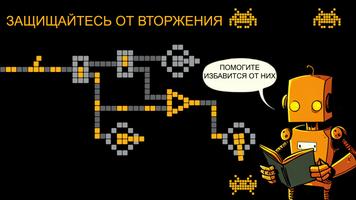 SWITCH скриншот 3