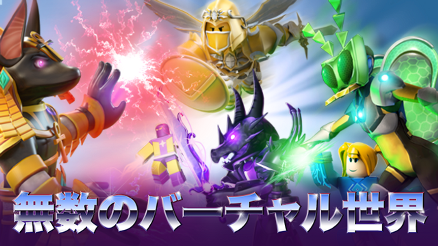 無料で Roblox アプリの最新版 Apk2 477 をダウンロードー Android用 Roblox Apk の最新バージョンを ダウンロード Apkfab Com Jp 無料で Roblox アプリの最新版 Apk2 477 をダウンロードー Android用 Roblox Apk の最新バージョンを ダウンロード Apkfab Com Jp