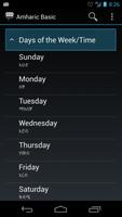 Amharic Basic скриншот 1
