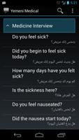 1 Schermata Yemeni Medical