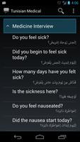 1 Schermata Tunisian Medical