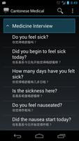 1 Schermata Cantonese Medical
