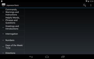 Japanese Basic скриншот 3