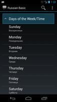 برنامه‌نما Russian Basic عکس از صفحه