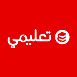 Ta3limy أيقونة