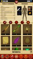Infinite Dungeons скриншот 1