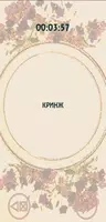 Интеллектуальные шарады تصوير الشاشة 2