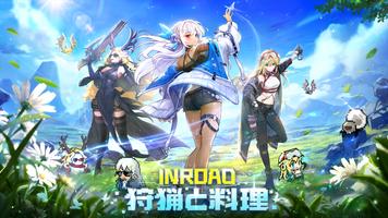 Inroad poster