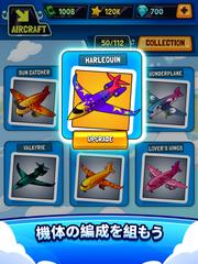 BillionAir スクリーンショット 8