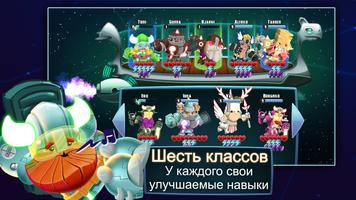 Star Vikings Forever скриншот 1