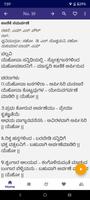 Makkala Sankeerthane 海報