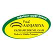 Aanjaneya Pazhamudir Zeichen
