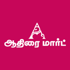 Aadhirai Mart 아이콘