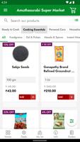 برنامه‌نما Amuthasurabi Super Market عکس از صفحه