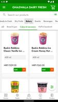 GHASWALA DAIRY FRESH 截圖 1