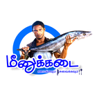 Icona Meenukadai