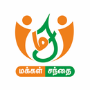 MAKKAL SANTHAI APK
