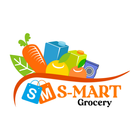 آیکون‌ S Mart