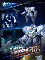 Steele: Space Runner ảnh chụp màn hình 2