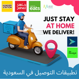 Delivery apps for drivers