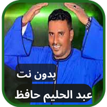 اغاني محمود سليم من غير نت