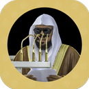 الرقية الشرعية ماهر المعيقلي APK