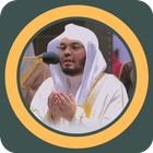 الرقية الشرعية ياسر الدوسري biểu tượng