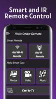 Пульт для Roku TV скриншот 1