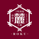 下町酒場 麓 APK