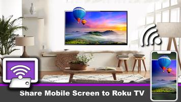 TV Cast Roku Screen Mirroring Ekran Görüntüsü 1