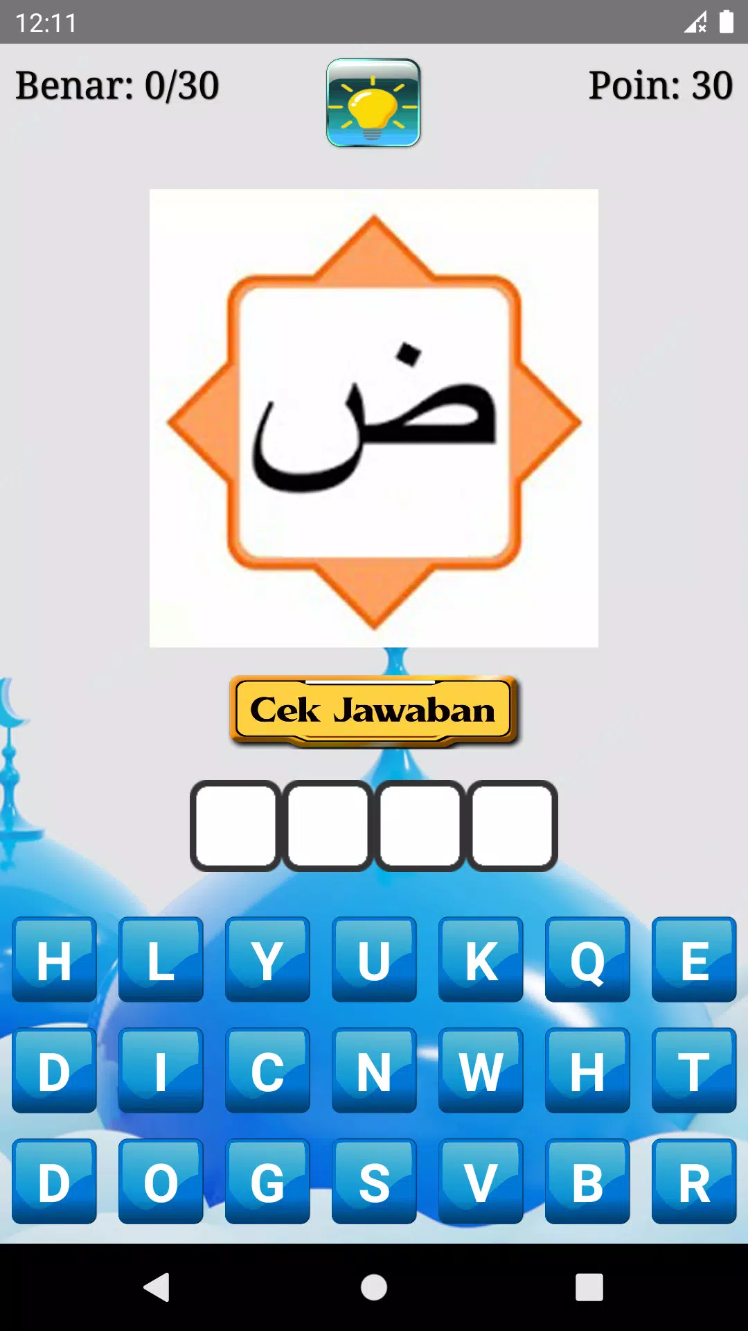Tebak Huruf Hijaiyah