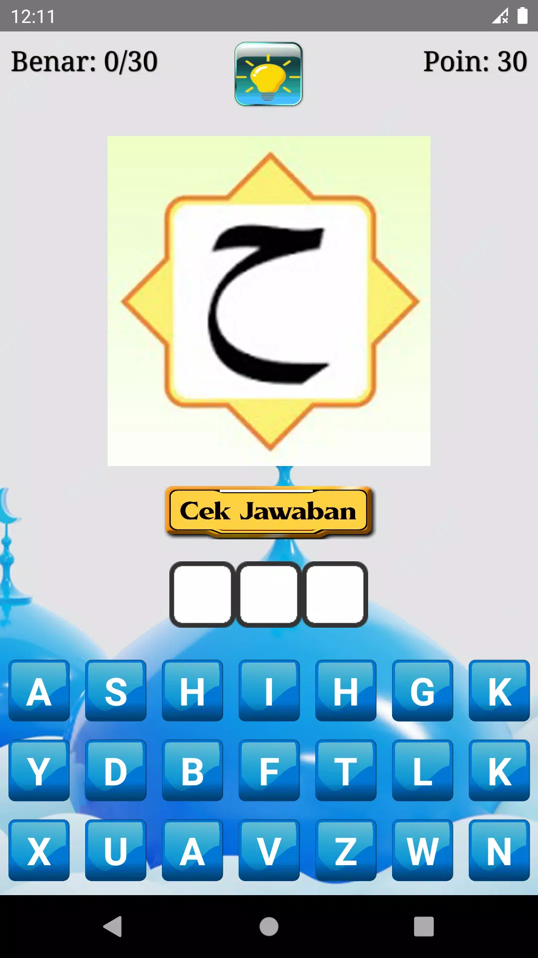 Tebak Huruf Hijaiyah