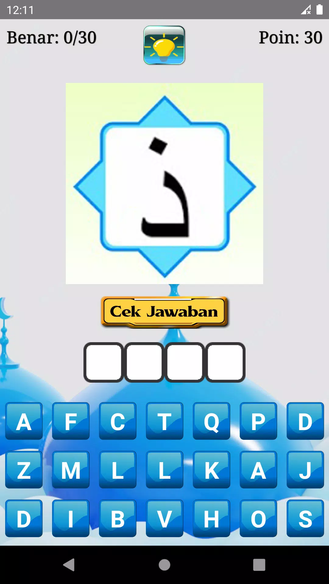 Tebak Huruf Hijaiyah