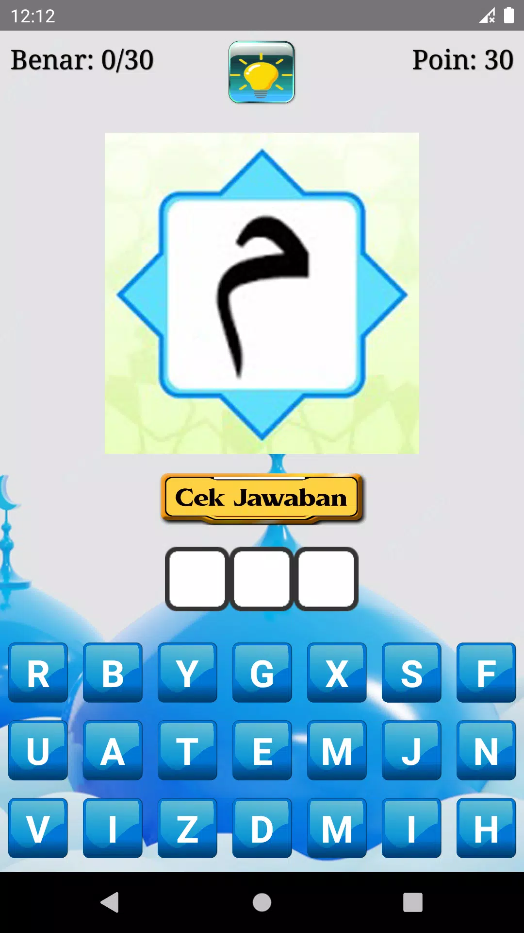 Tebak Huruf Hijaiyah