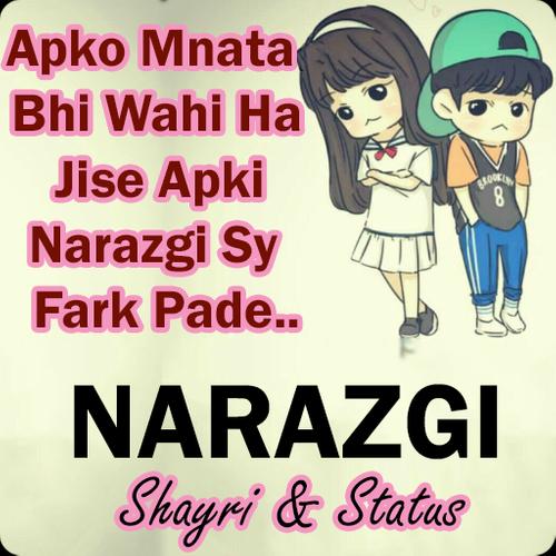 Narazgi Status Shayari For Android Apk Download