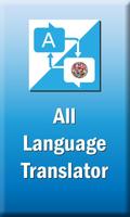 Tous les traducteurs de langue à traduire Affiche