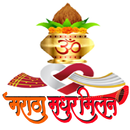 Maratha Madhur Milan APK