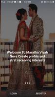 Maratha Madhur Milan постер