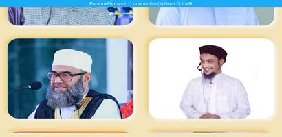 IslamicTube : Islamic Lecture 포스터