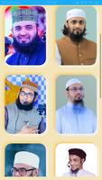 IslamicTube : Islamic Lecture 스크린샷 1