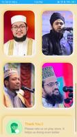 IslamicTube : Islamic Lecture 스크린샷 2