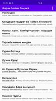 Фарзи Ъайни Тоҷикӣ screenshot 1