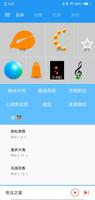 木鱼念经 الملصق