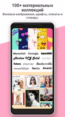 Скачать Photo Grid: видео & фото коллаж, редактор фото APK