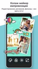 Скачать Photo Grid: видео & фото коллаж, редактор фото APK