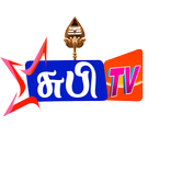 SUBI TV BHAKTHI