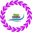 APK रोजगार एडवाईजर Rojgar Adviser
