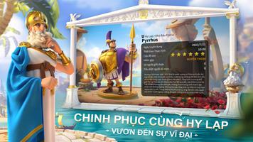 Rise of Kingdoms 截图 2