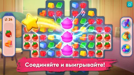 Скачать Room Flip™ Dream Home Design XAPK